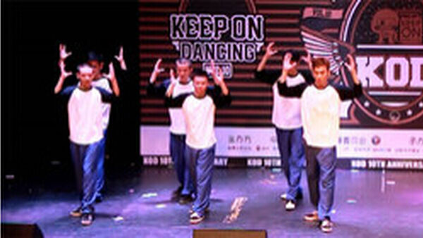 【KOD10齐舞】1090 Crew