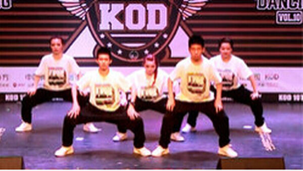 【KOD10齐舞】Young Bounce