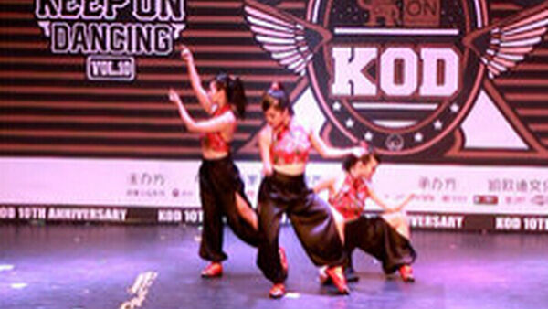 【KOD10齐舞】Soul Train Diva
