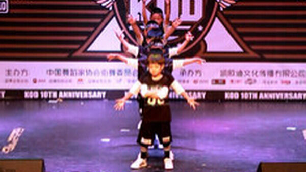 【KOD10齐舞】 Baby Bop