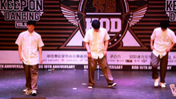 【KOD10齐舞】 Boog Nation