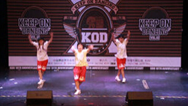 【KOD10齐舞】Funky Dreamer Lockers