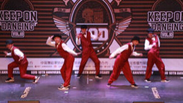 【KOD10齐舞】KISS Lock