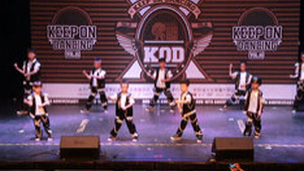 【KOD10齐舞】美尚街舞