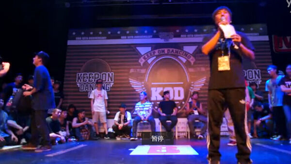 【KOD10 Breaking】Wake up vs ？-Breaking团体海选8进4