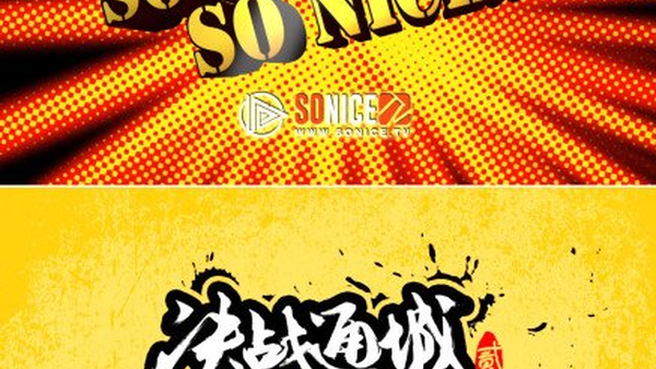 决战通城第二届江苏南通比赛视频