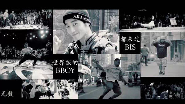 中国大陆赛区REDBULLBCONE X BIS 赛程安排