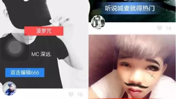 聊天室里的喊麦MC有点恶心,与Hiphop鸡毛关系没有