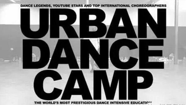 Urban Dance！开创街舞新纪元！