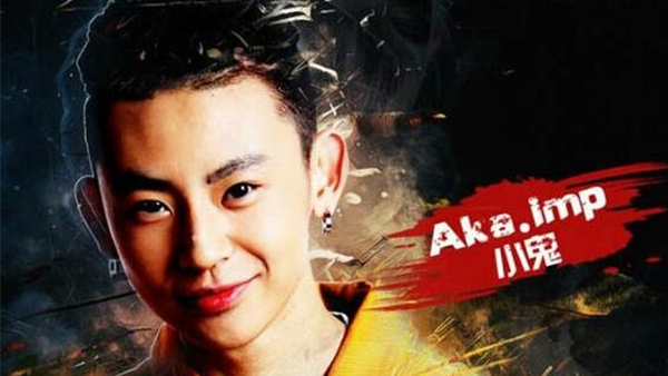 中国有嘻哈小鬼 你连fake都不如!前一天跪舔吴亦凡,第二天就来Diss?