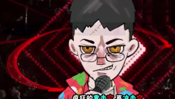 活死人 2018 Cypher