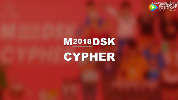 MDSK 2018 Cypher