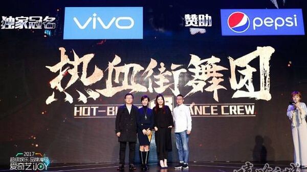 2018超级网综遭哄抢 嘻哈街舞两项目刷新售卖新纪录