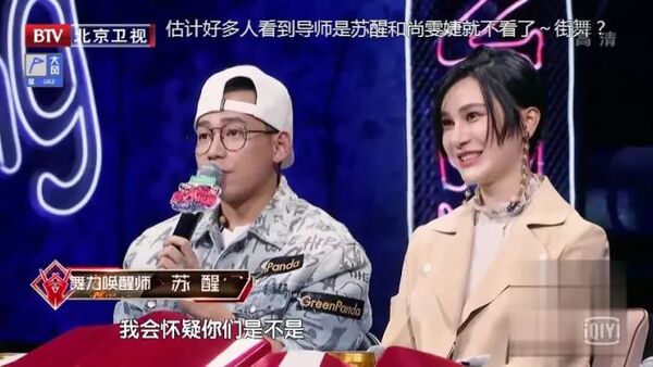 《舞力觉醒》被Diss太粗糙 《热血街舞团》能否克服