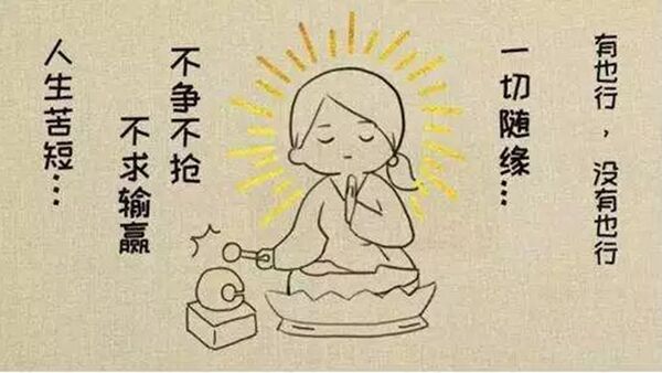 年轻人不要讲“佛系” 应该讲HIPHOP!