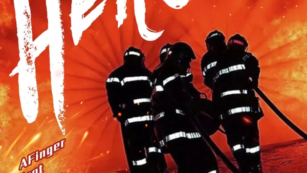 壹指团体 这帮音乐人用自己的方式悼念凉山州英雄