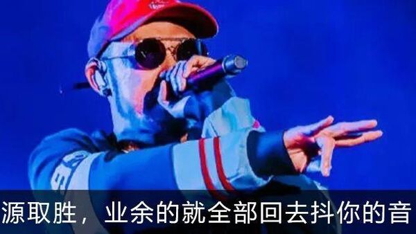 英文freestyle和中文freestyle哪个更难?