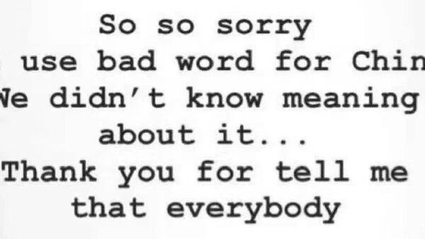 日本知名舞者Issei“道歉事件”之后，这个问题值得思考