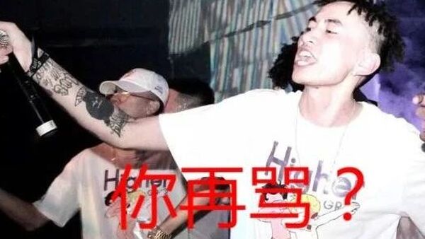 艾福杰尼被周震南粉丝狂喷,竟然是因为海尔兄弟?