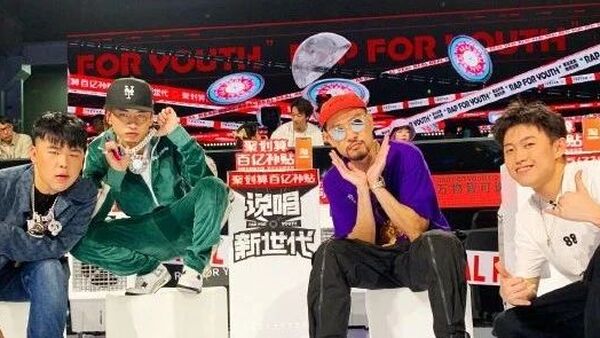 《说唱新世代》在吗？开播和导师cypher什么时候安排？