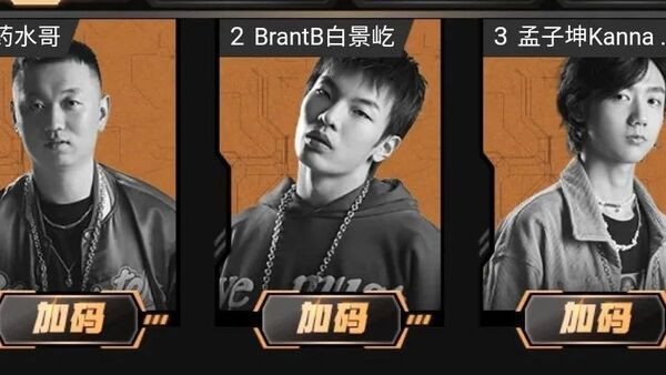 照这趋势，药水哥要复活啊