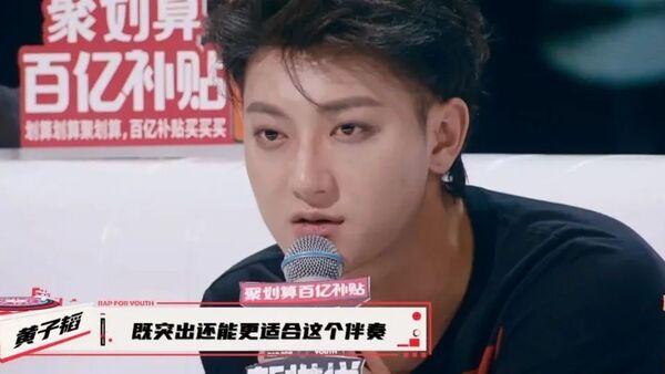 《说唱新世代》让我懂得了职业rapper和普通观众的审美差异在哪儿