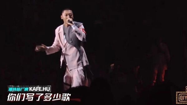 这期中国新说唱我最喜欢Kafe.Hu、GALI