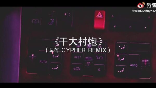 深蓝儿童“diss”那吾克热是为了推新歌?