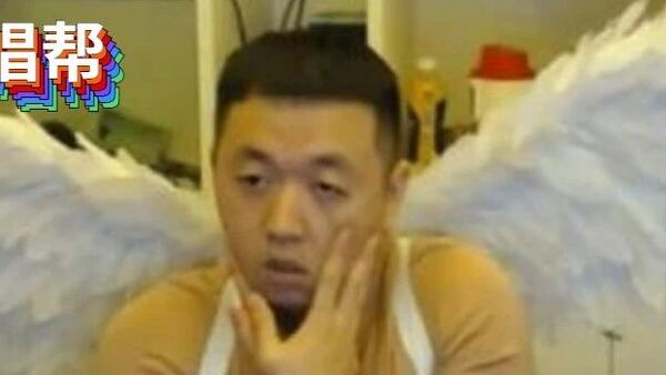 现在的药水哥已经不搞艺术了