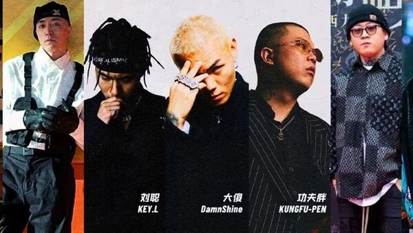 不会真有人觉得中文说唱没诗意吧?JonyJ派克特GAI蛋堡CBlock辛巴PO8听笑了。