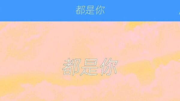 PG One以后不叫PG One了