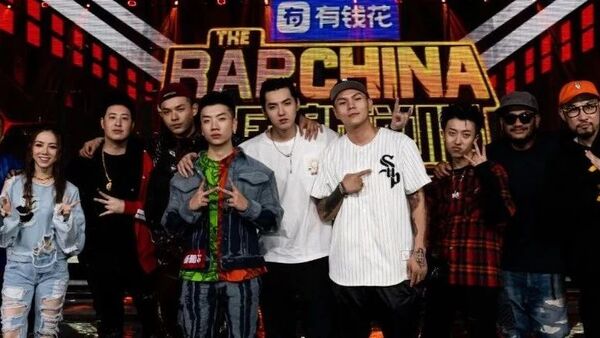 爱奇艺为什么要停掉《中国新说唱》?