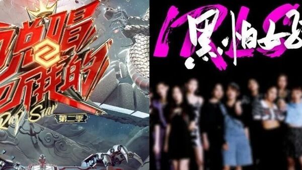 这波刚正面谁赢了?《说唱听我的》出现GAI被选手叫板,《黑怕女孩》直接导师公演!