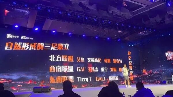 2022年中文说唱会发生什么?