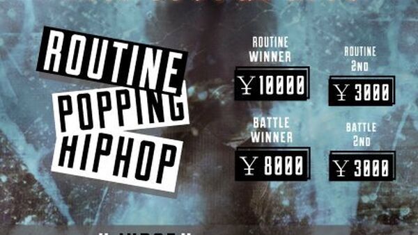 西南最大赛事BIW 国际街舞挑战赛10月1日开赛