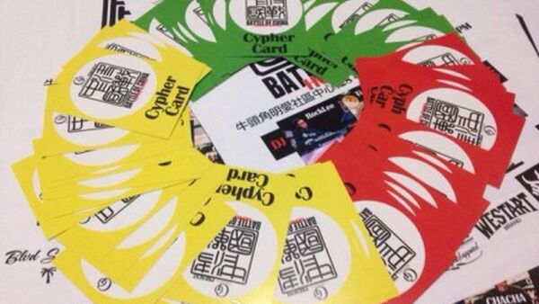 2014决战中国全国街舞大赛香港赛区9月28日开赛