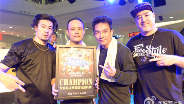 FSS中国赛区落幕 Evolution夺冠