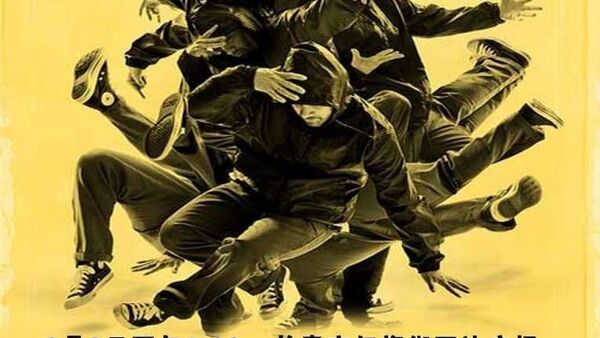 9月6日FIAT BOBY SESSION东北三省对抗赛