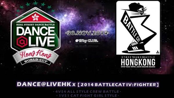 DANCE@LIVEHK X2014 BATTLECAT IV:Fighter