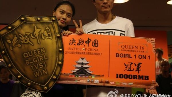 决战中国2014 全国总决赛落幕