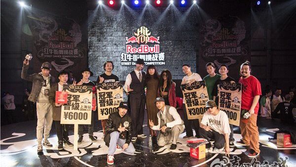2014红牛街舞挑战赛上海站各项冠军揭晓