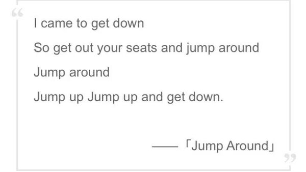 一首歌的结构你都不懂 还好意思说自己喜欢说唱