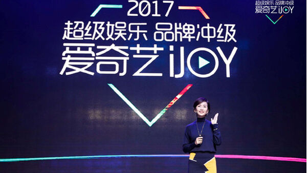 爱奇艺宣布《中国有嘻哈》第二季18年正式回归