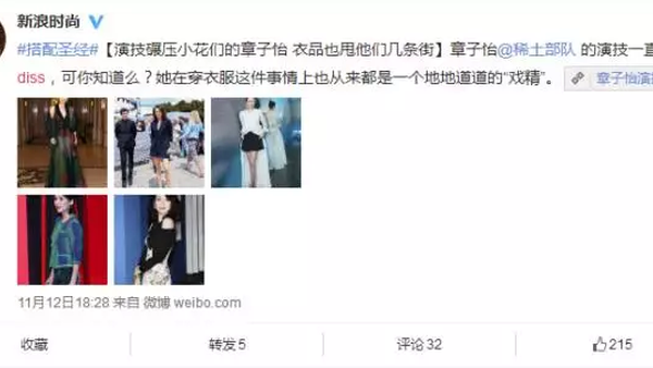 黑怕最尴尬:当嘻哈名词被乱用之后你能忍吗?