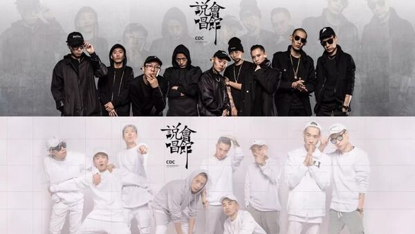 说唱会馆的过去、现在及未来