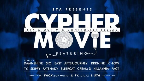 这支经典cypher集齐了长沙 成都 北京 西安最屌的rapper