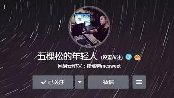 Sweet斯威特：从筒子楼里走出的Battle King