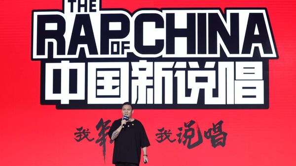 《中国新说唱》正式公布明星制作人全部阵容