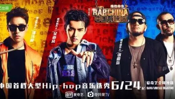 如果《中国新说唱》必须有一位女制作人，那么邓紫棋应该是最合适的那个