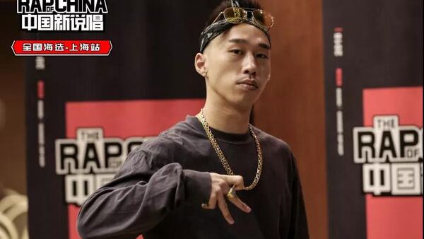 希望这几位说唱歌手在中国新说唱能把失去的给赢回来